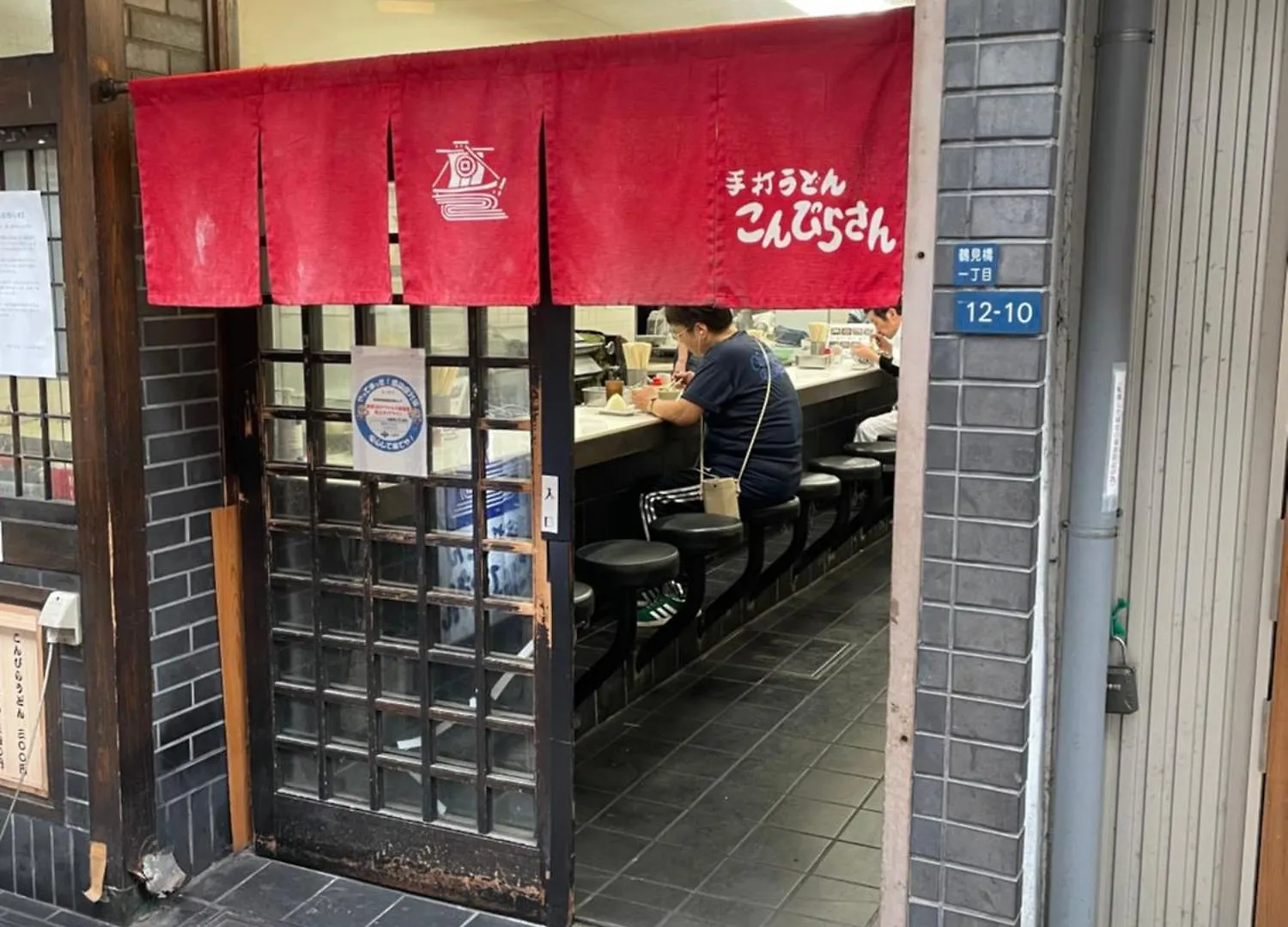 アパート 大阪市新規open!! 難波2駅4分,Usj車15分の好立地!! ブルックリン And 和モダンの貸切一軒