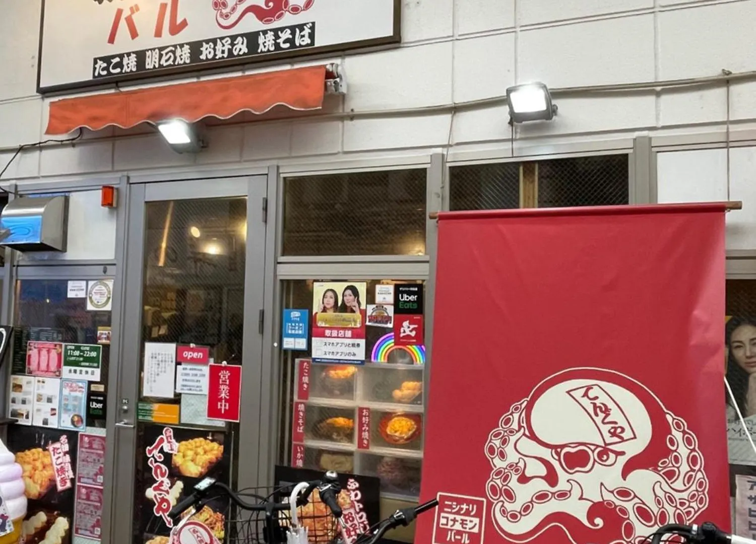 大阪市新規open!! 難波2駅4分,Usj車15分の好立地!! ブルックリン And 和モダンの貸切一軒