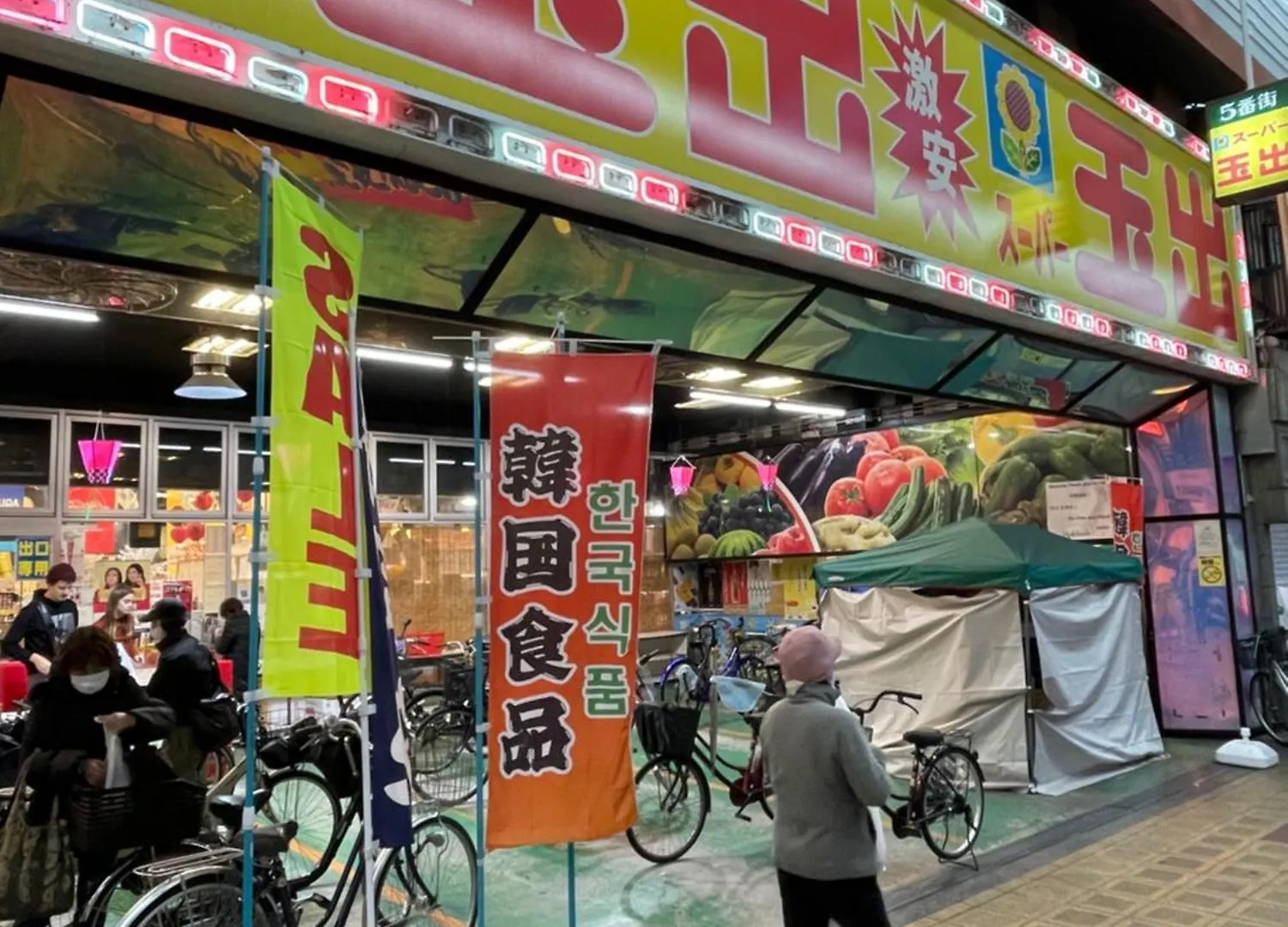 アパート 大阪市新規open!! 難波2駅4分,Usj車15分の好立地!! ブルックリン And 和モダンの貸切一軒