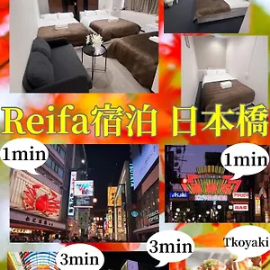  アパート Reifa Shukuhaku Nihonbashi