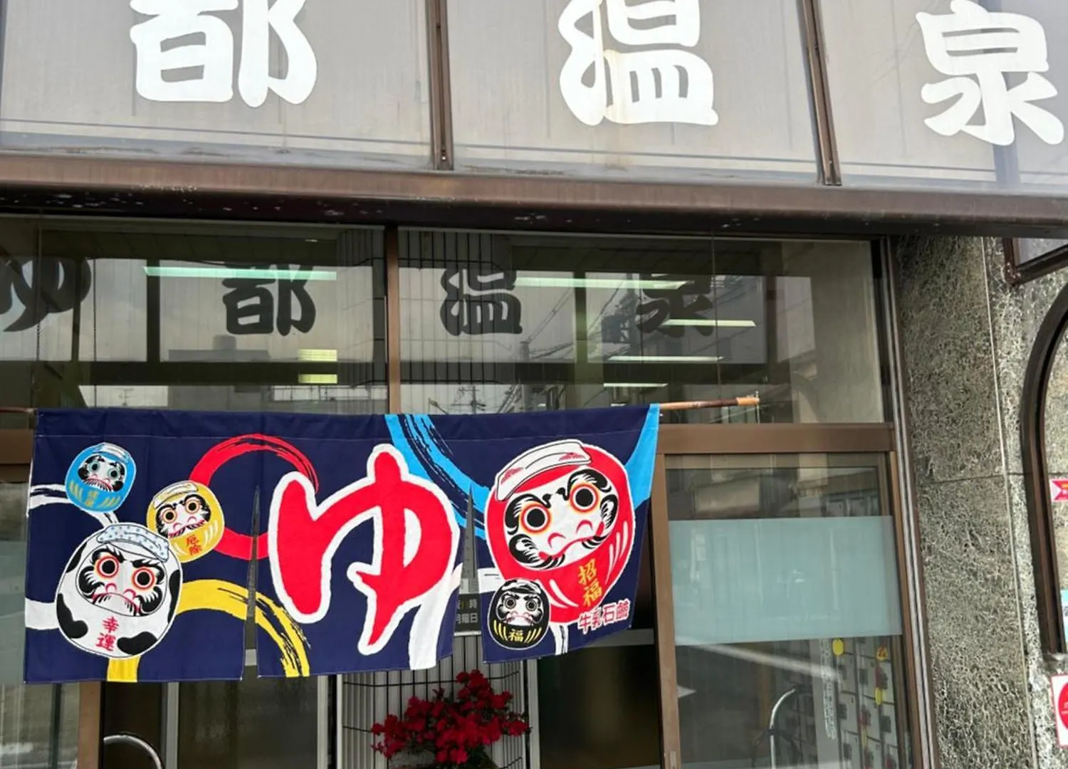 新規open!! 難波2駅4分,Usj車15分の好立地!! ブルックリン And 和モダンの貸切一軒